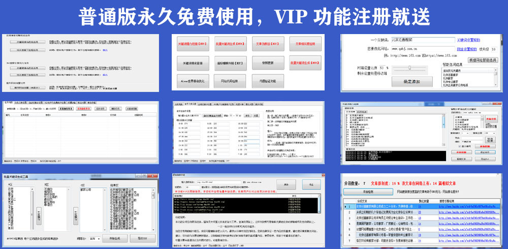 seo网站百度蜘蛛抓取能否有法令